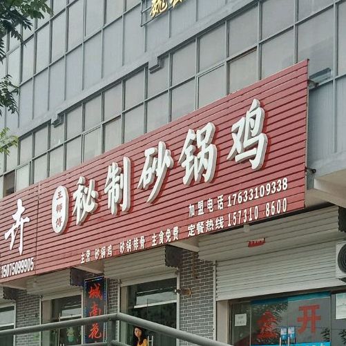 地址(位置,怎么去,怎么走 河北省邯郸市魏县梨乡大街