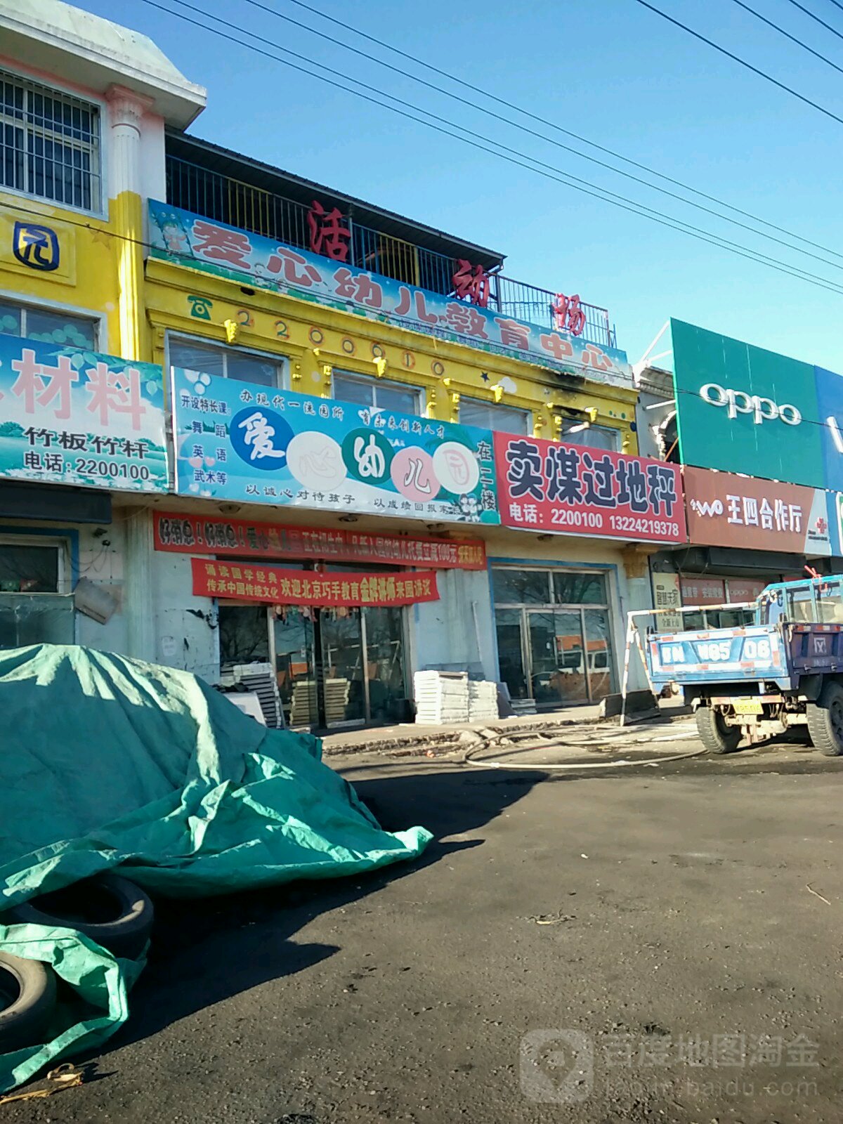 他拉皋村地名网_辽宁省朝阳市双塔区他拉皋镇他拉皋村