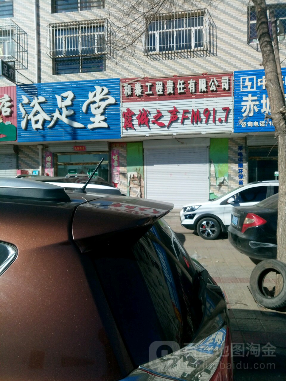 河北省张家口市赤城县赤城镇东大豪苑小区20号楼底商