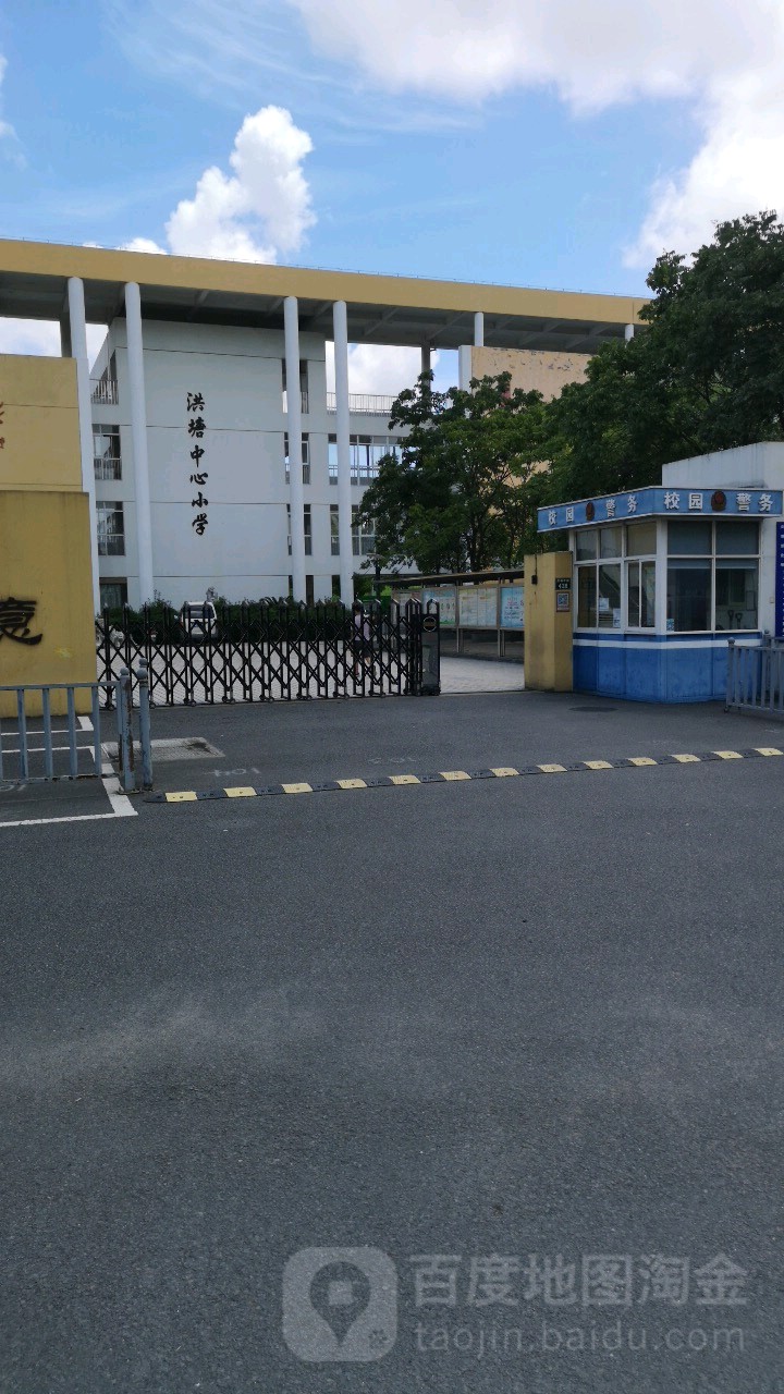 洪塘中心小学_宁波_百度地图