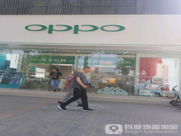 OPPO(渭南李斌店)