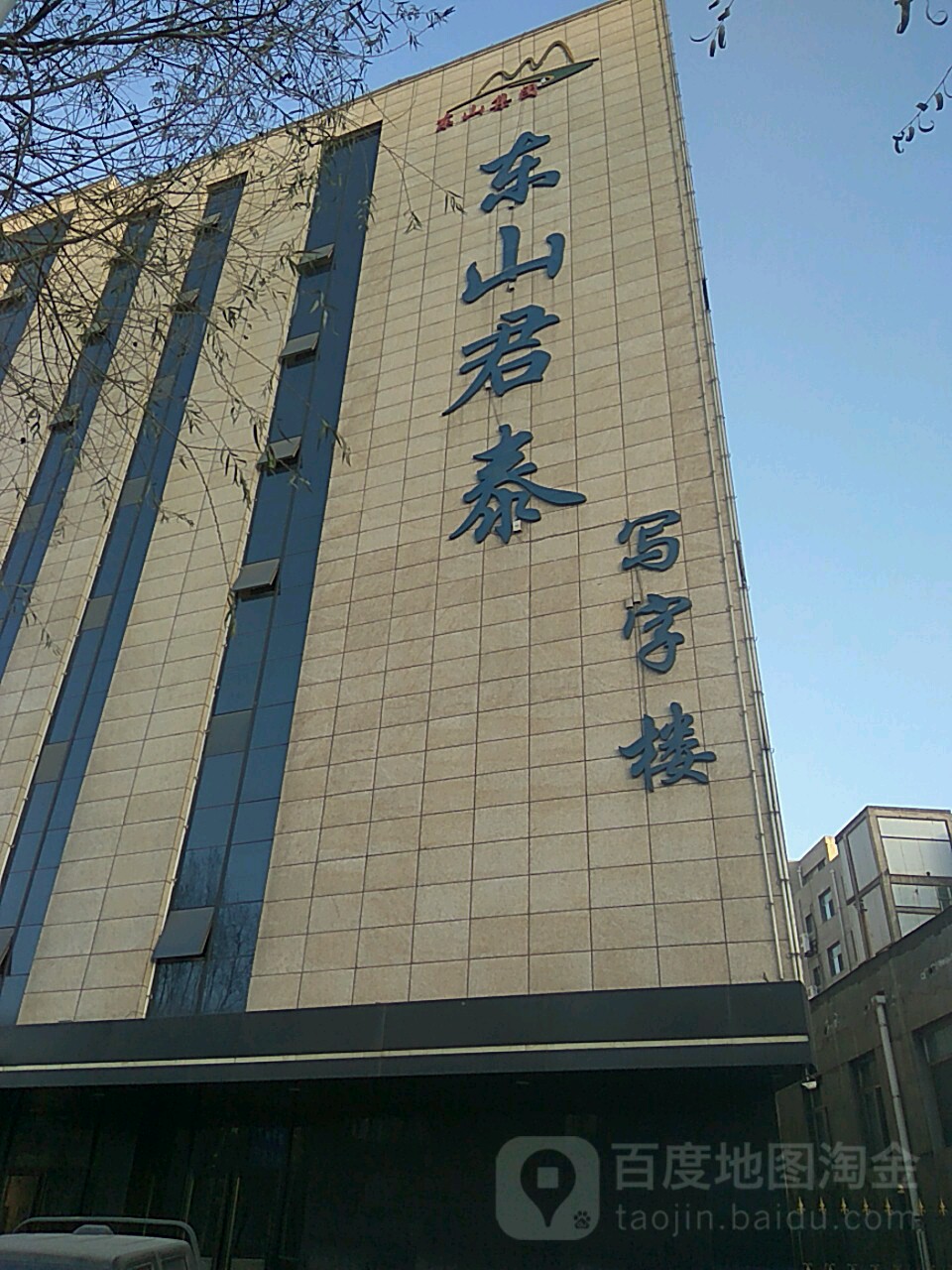 地址(位置,怎么去,怎么走 山西省吕梁市离石区北川河东路