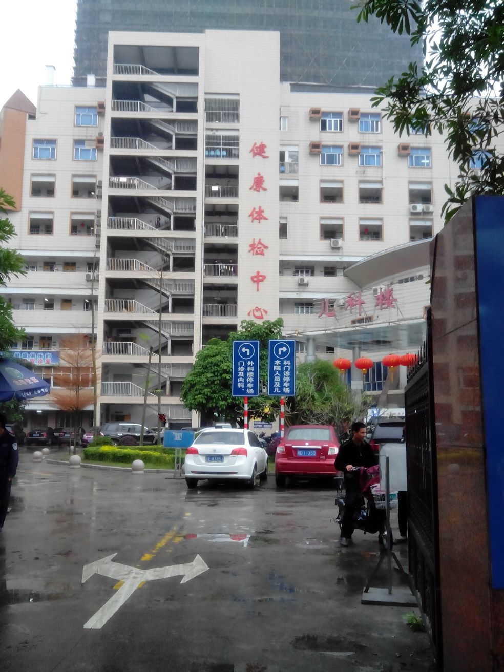 福建省漳州市医院-健康体检中心