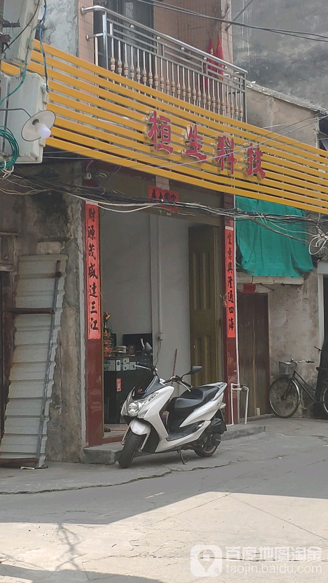 塘西村地名网_广东省汕头市澄海区东里镇塘西村资料简介