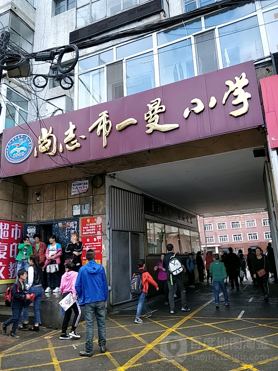 一曼小学分校地址:黑龙江省哈尔滨市尚志市一曼小学分校(笃信街南)