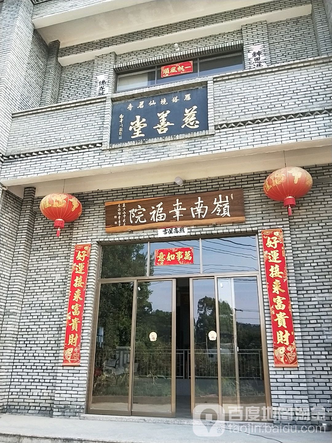 地址(位置,怎么去,怎么走):  福建省福州市长乐区福渡线