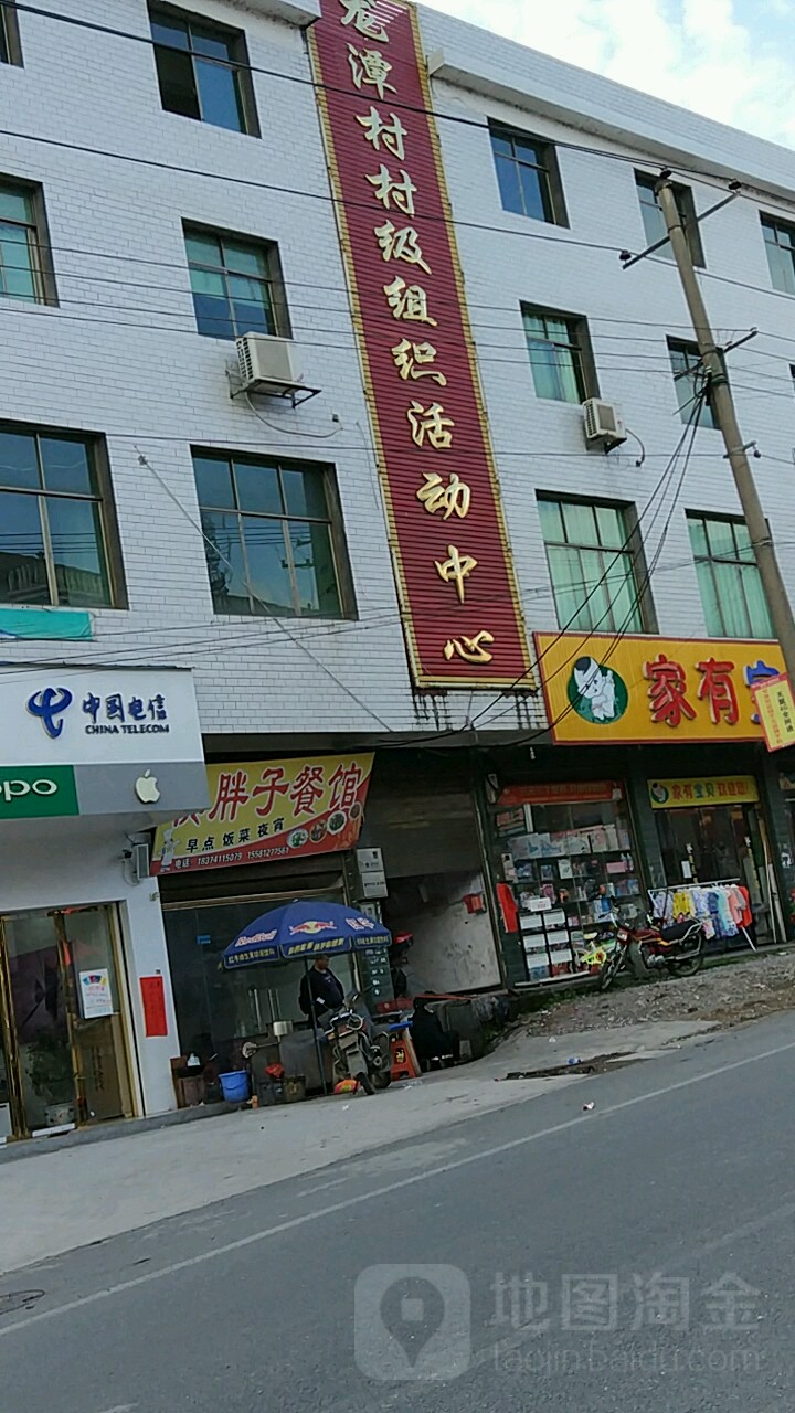 湖南省娄底市冷水江市铎山镇人民代表大会附近