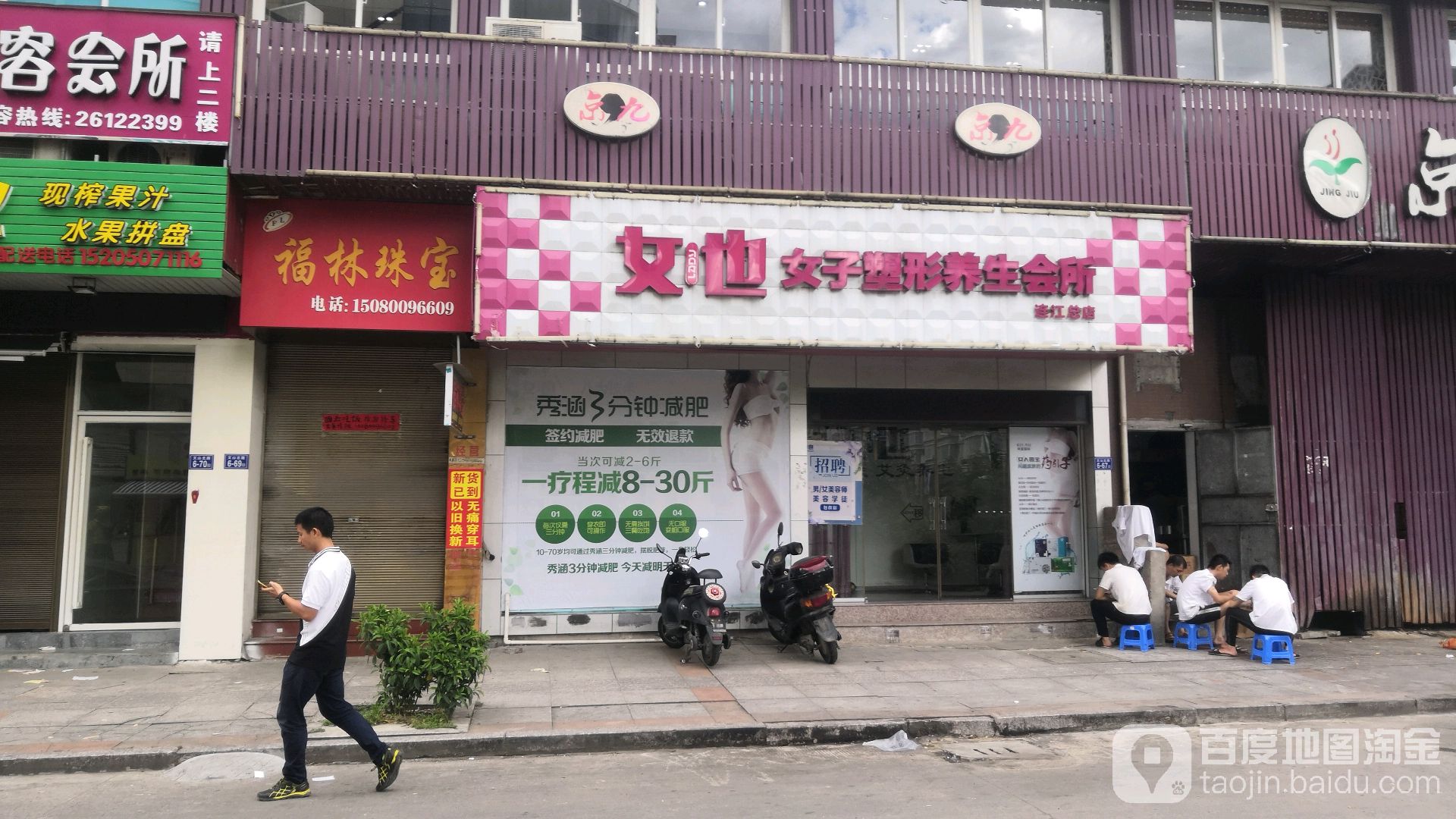 连江县 地址(位置,怎么去,怎么走):  福州市连江县龙华花园1区7号楼