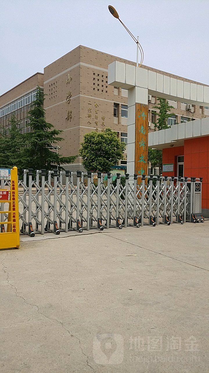 济南舜大中学(小学部)
