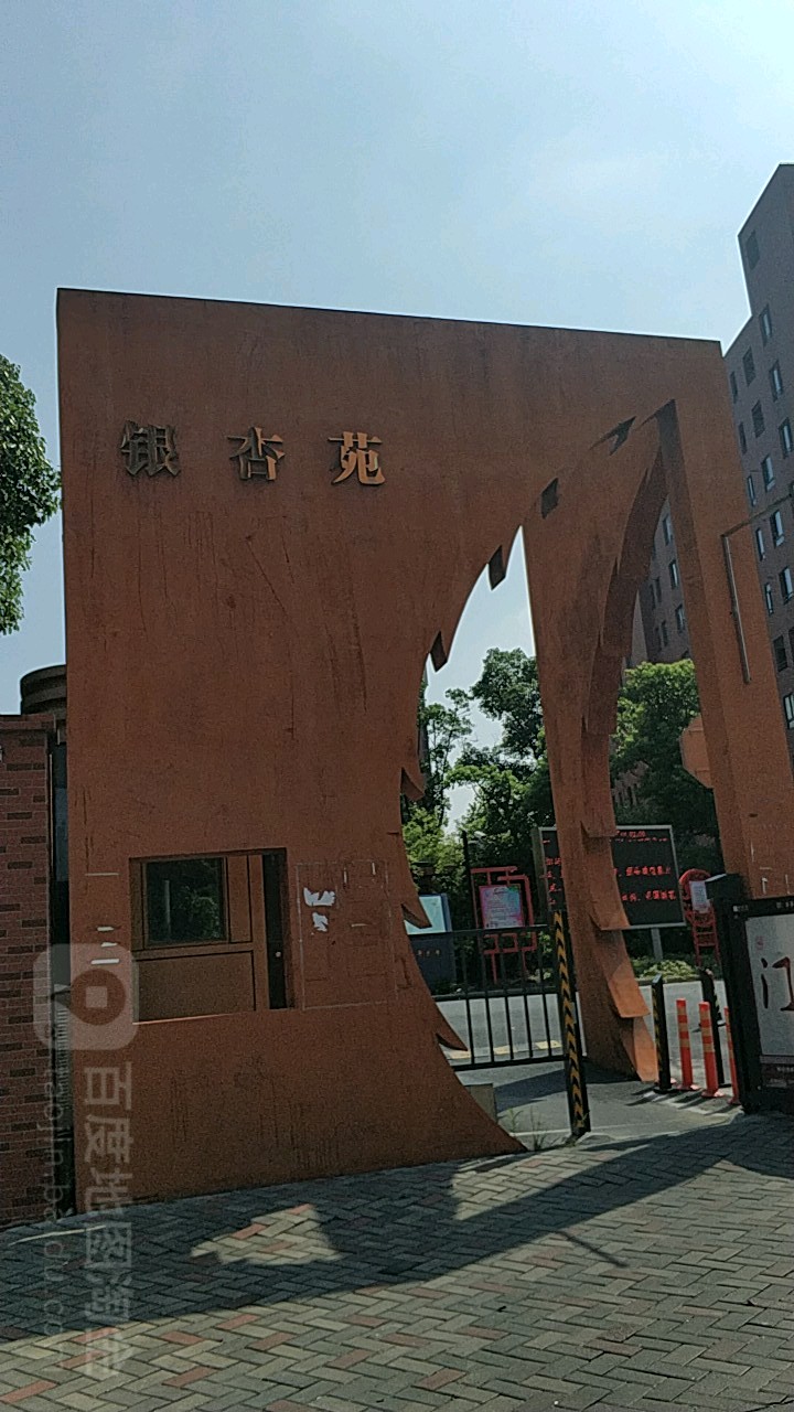 银杏苑地名网_上海市市辖区松江区永丰街道银杏苑资料简介