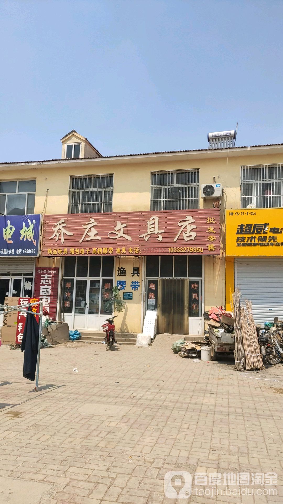 乔庄村地名网_河北省沧州市盐山县孟店乡乔庄村资料简介