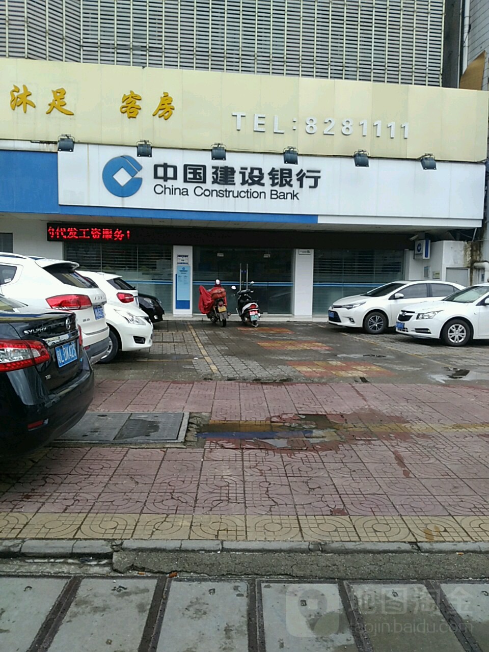 惠州网站建设银行 全网资源