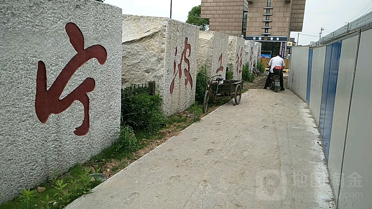 宁波工程学院东校区-北门