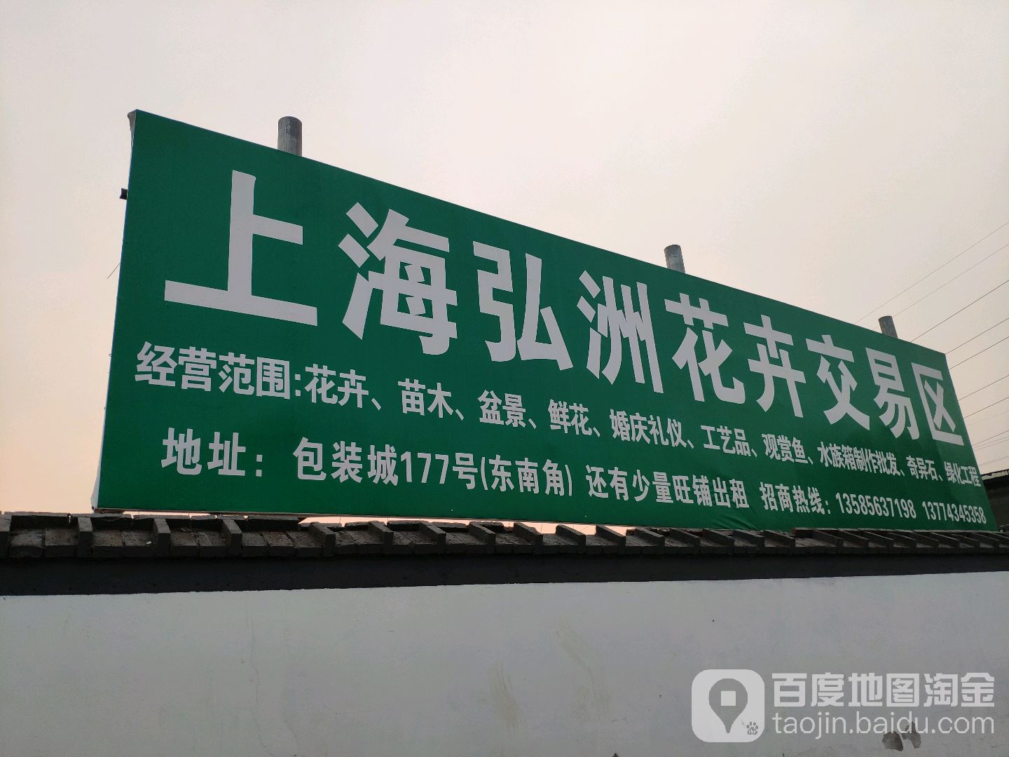 地址(位置,怎么去,怎么走):  上海市嘉定区永盛南路上海包装城大楼