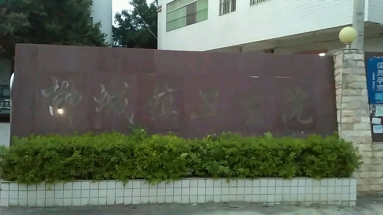 柳城村地名网_广东省河源市东源县柳城镇柳城村资料