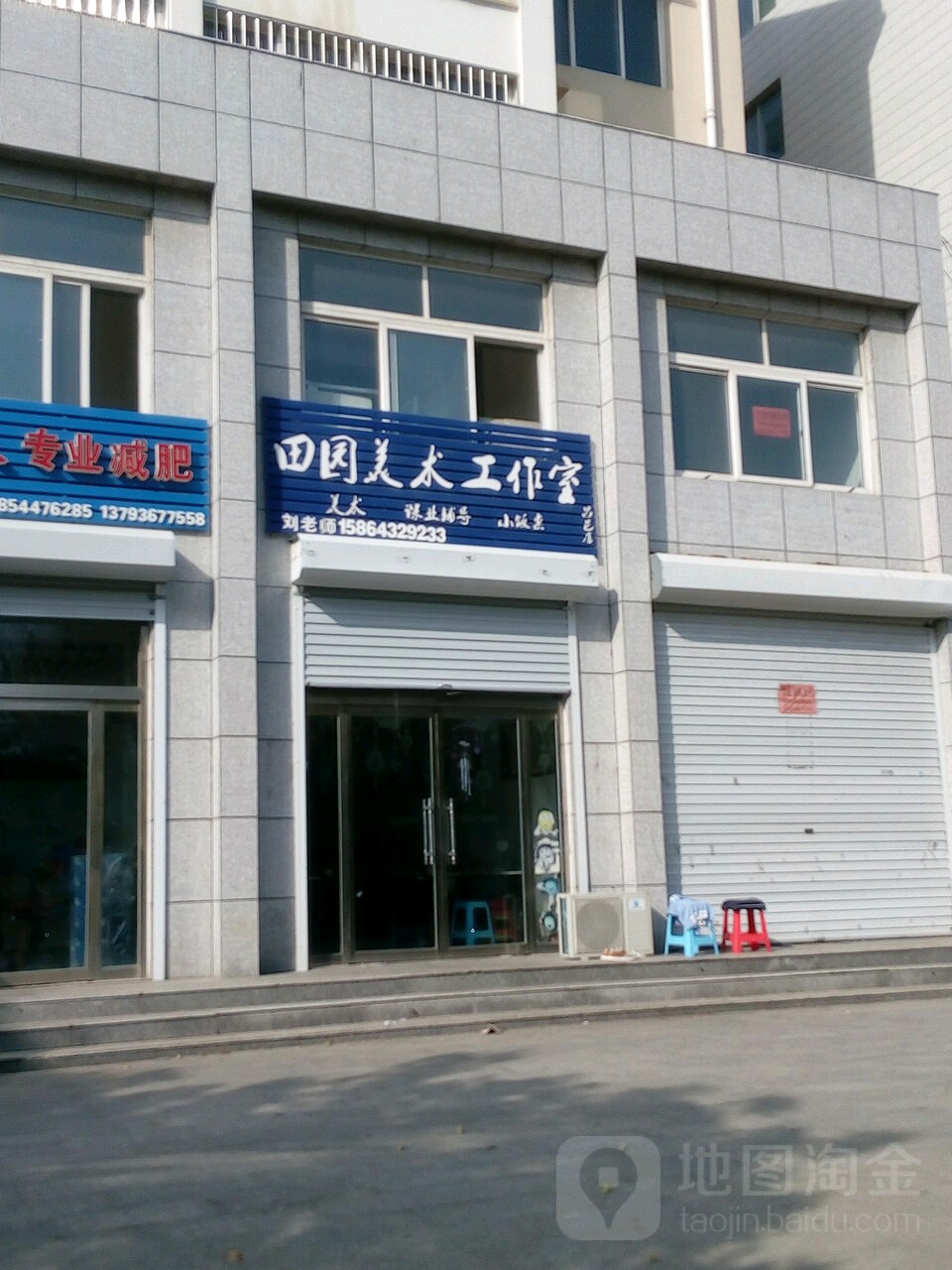 地址(位置,怎么去,怎么走):  山东省潍坊市昌邑市都东街围子初级中学