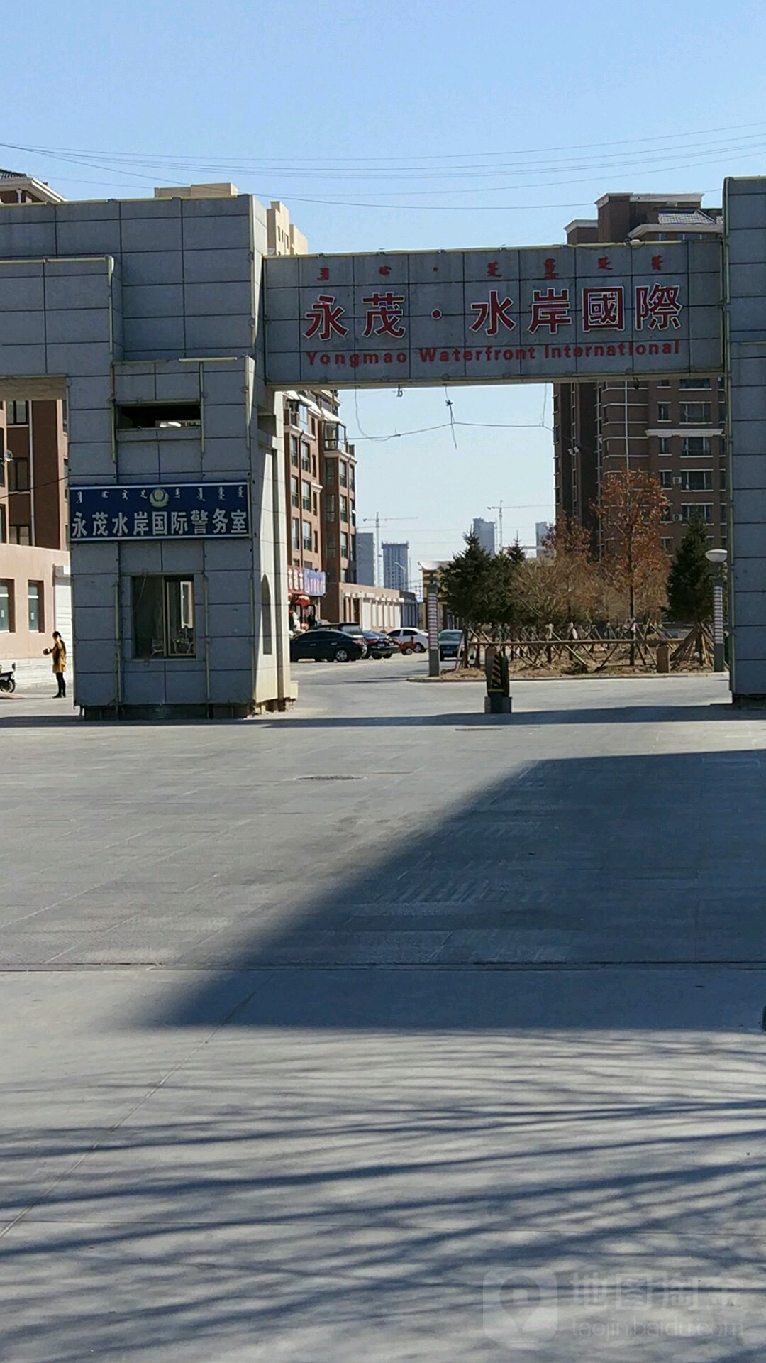 内蒙古自治区通辽市科尔沁区创业大道