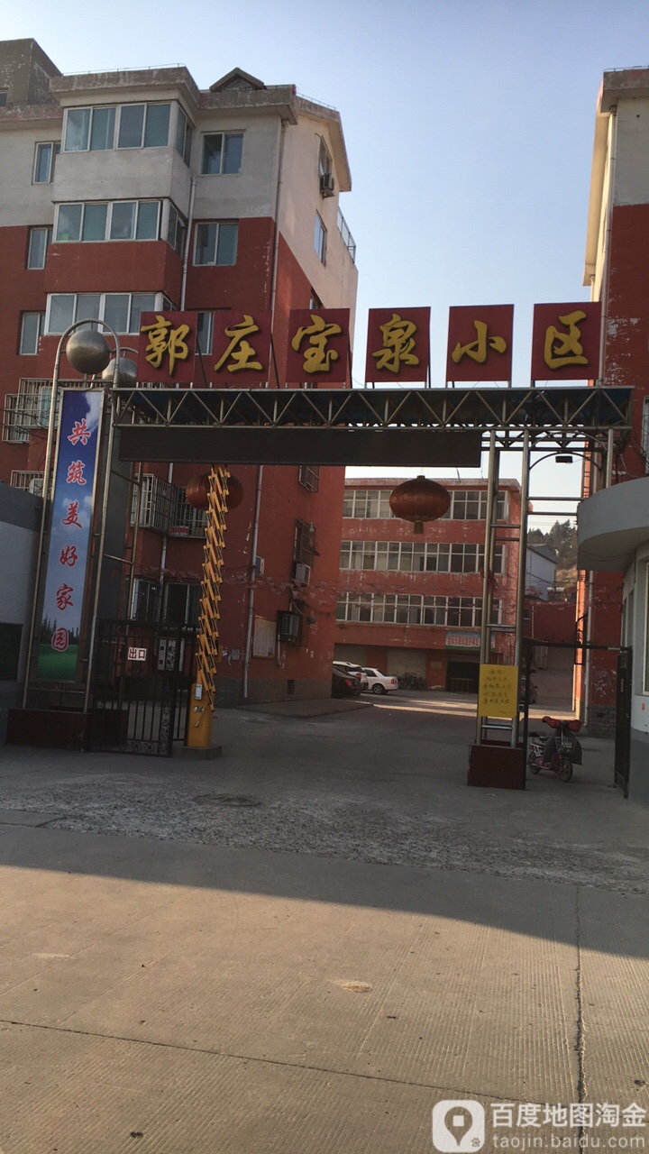 韩庄村地名网_河北省邯郸市峰峰矿区彭城镇韩庄村资料