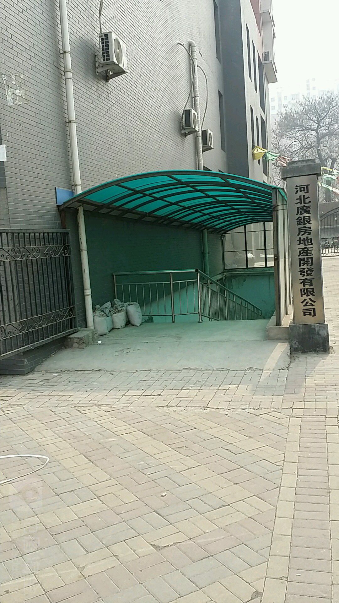 河北广银房地产开发有限公司