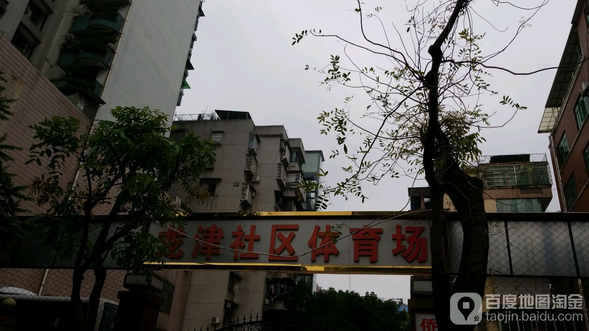 地址(位置,怎么去,怎么走 广州市荔湾区光复北路与龙津东路交叉