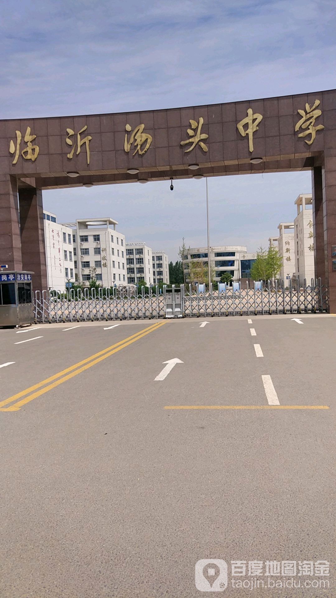 标签: 中学 教育培训  汤泉旅游度假区汤头中学共多少人浏览:3675417