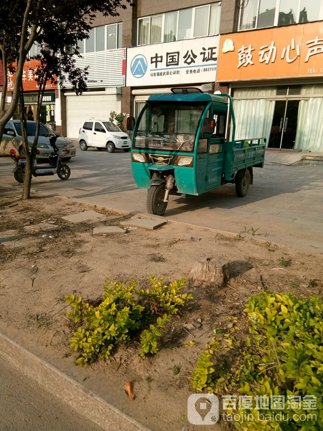 山东省菏泽市成武县永昌街道大明湖路富达东方城五区西南
