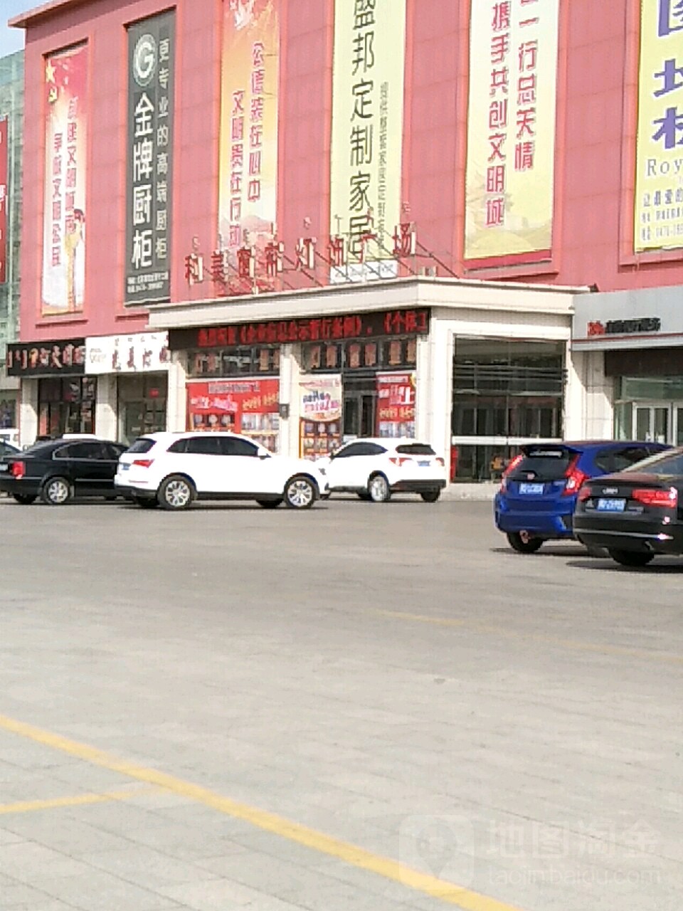 怎么去,怎么走):  内蒙古自治区赤峰市喀喇沁旗应昌街和美建材城和美