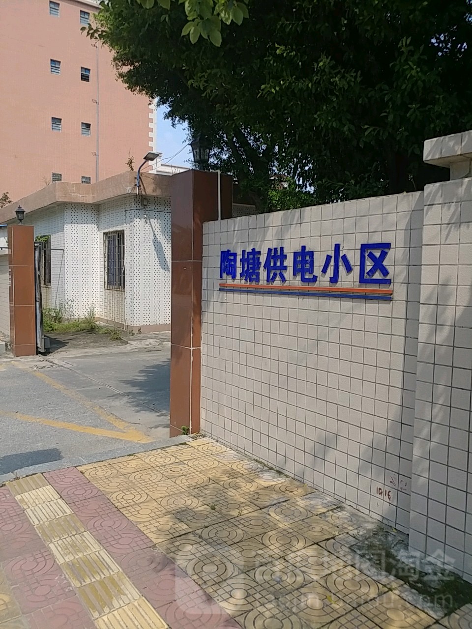 广东省肇庆市四会市东城街道陶塘路幸福城附近