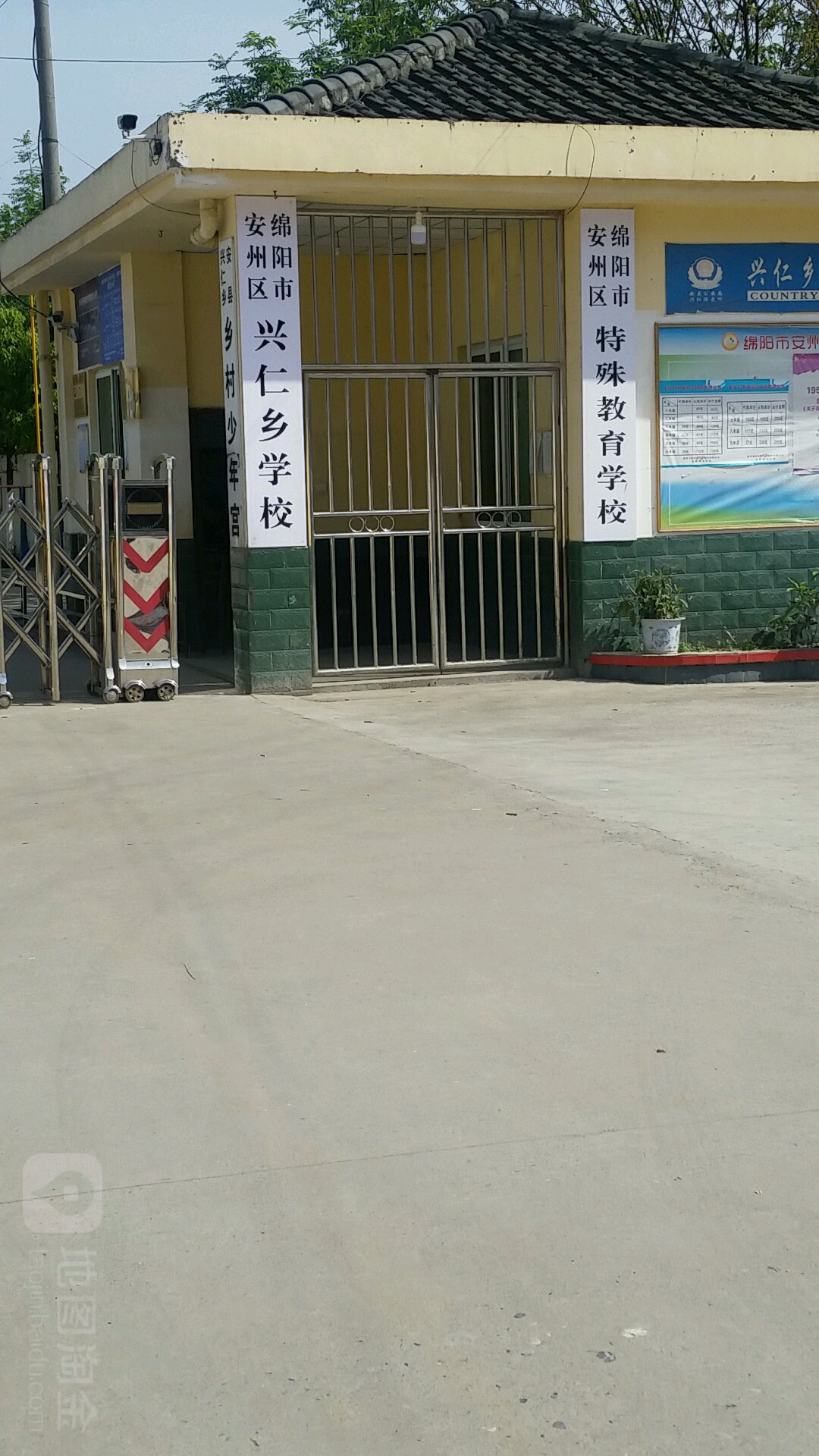 安州区标签 特殊教育学校 教育培训 绵阳市安州区特殊教育学院共