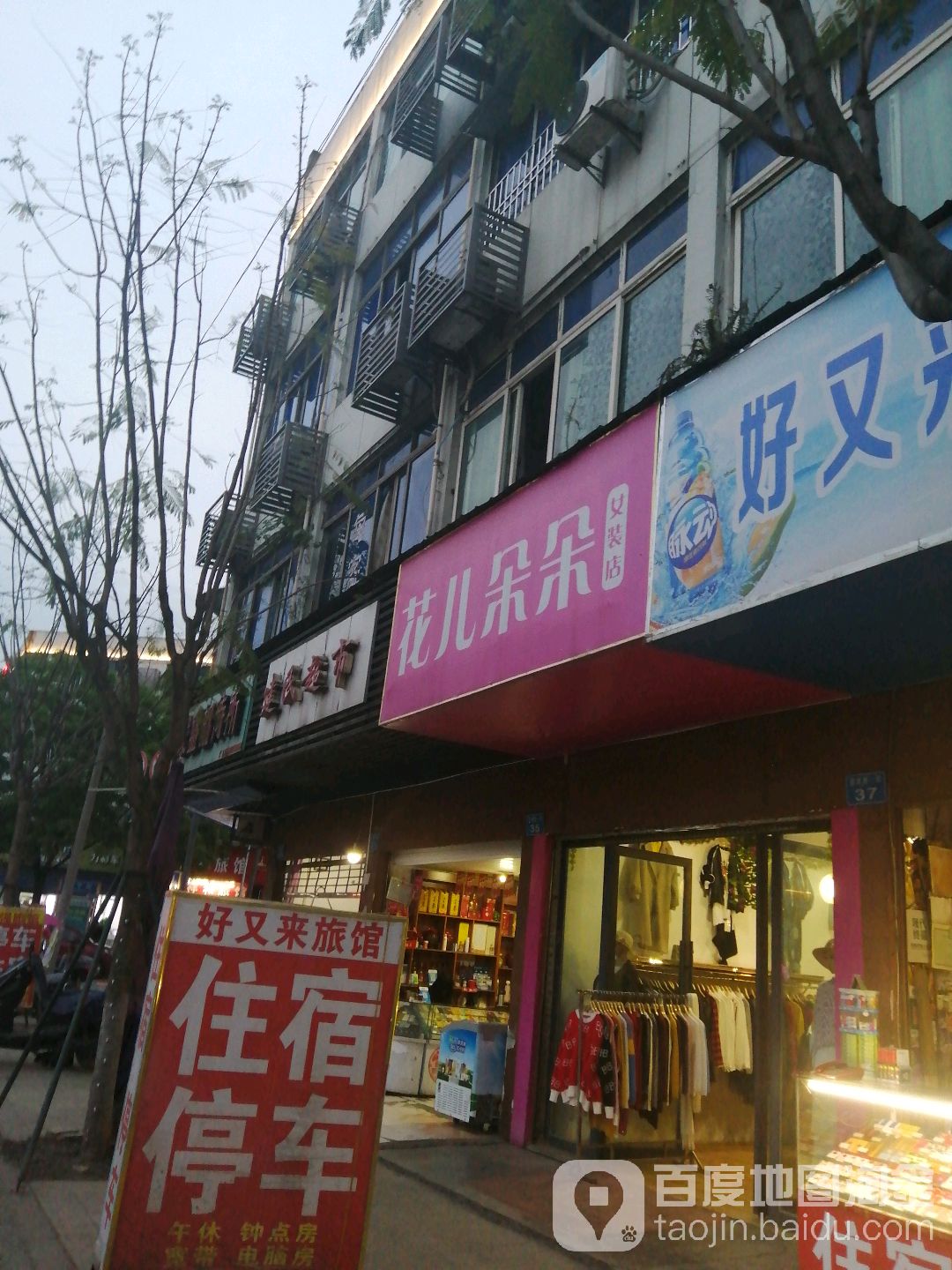 花二朵朵(长宁街店)_南充_百度地图