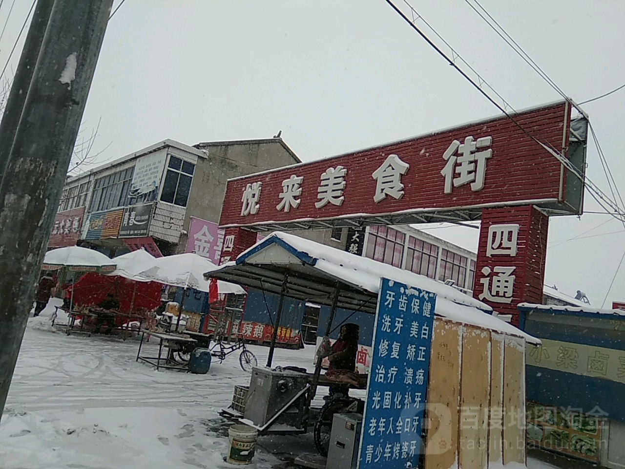 宿迁市沭阳县幸福路与行政路交叉路口西侧(和润万家购物中心东北侧)