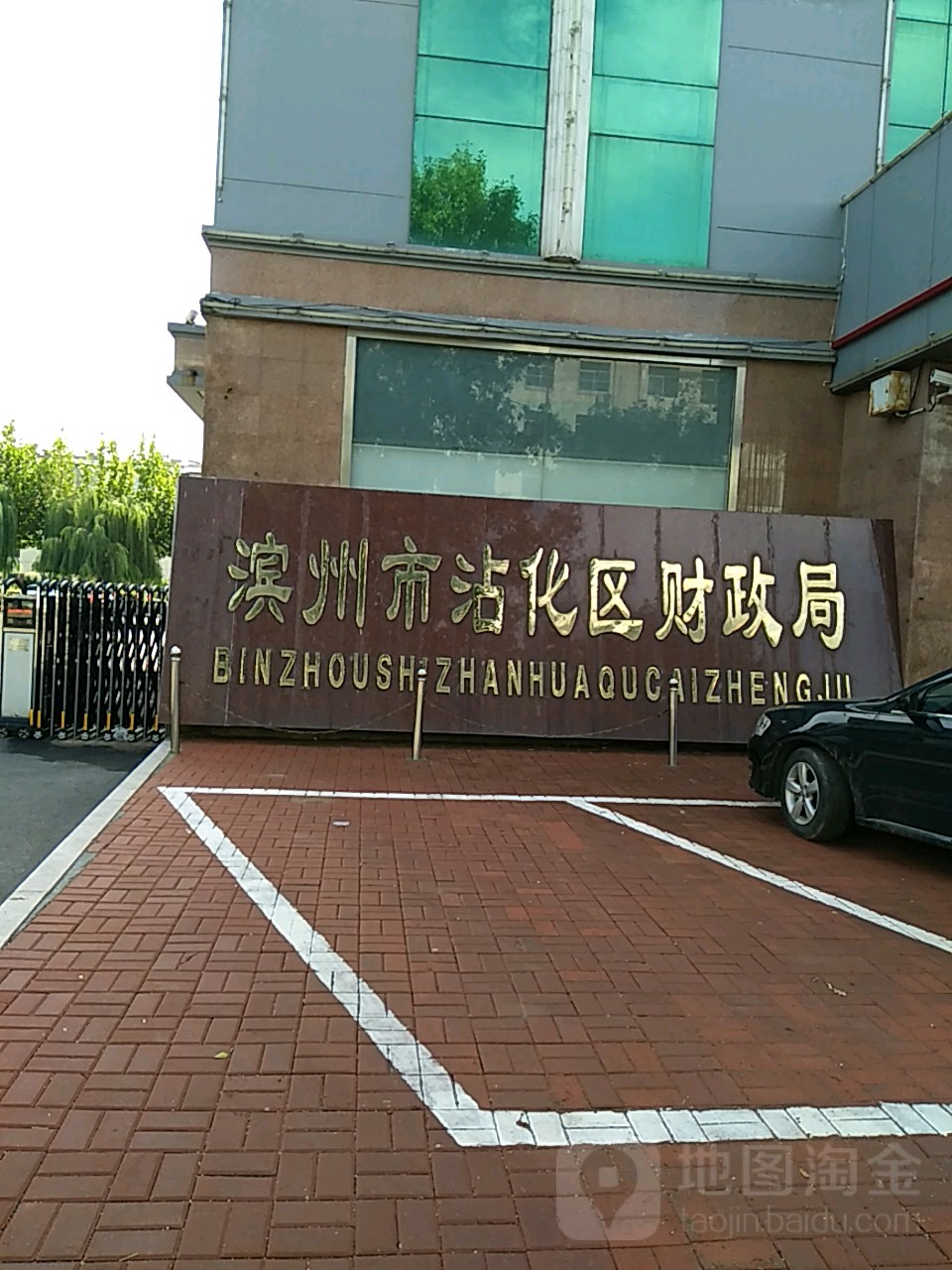 何家村地名网_山东省滨州市沾化区富国街道何家村资料简介