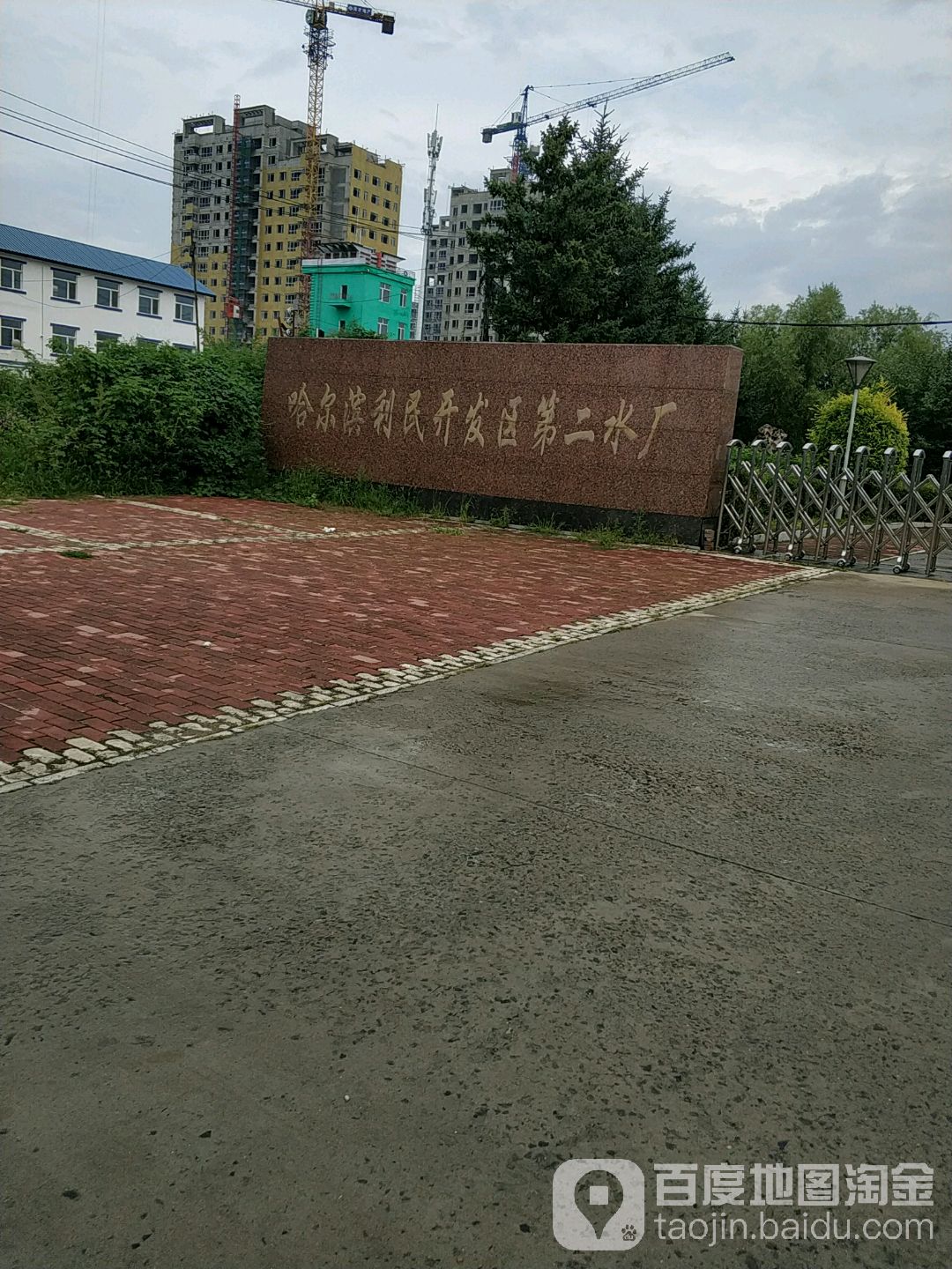 生活服务地址(位置,怎么去,怎么走 黑龙江省哈尔滨市呼兰区学院路
