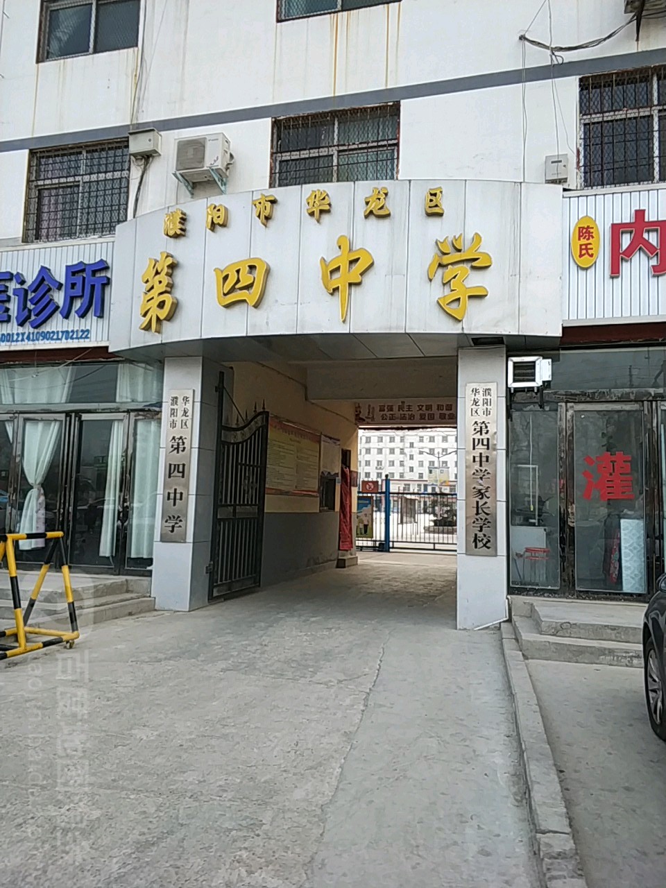 华龙区 标签: 中学 教育培训  华龙区第四小学共多少人浏览:3557356