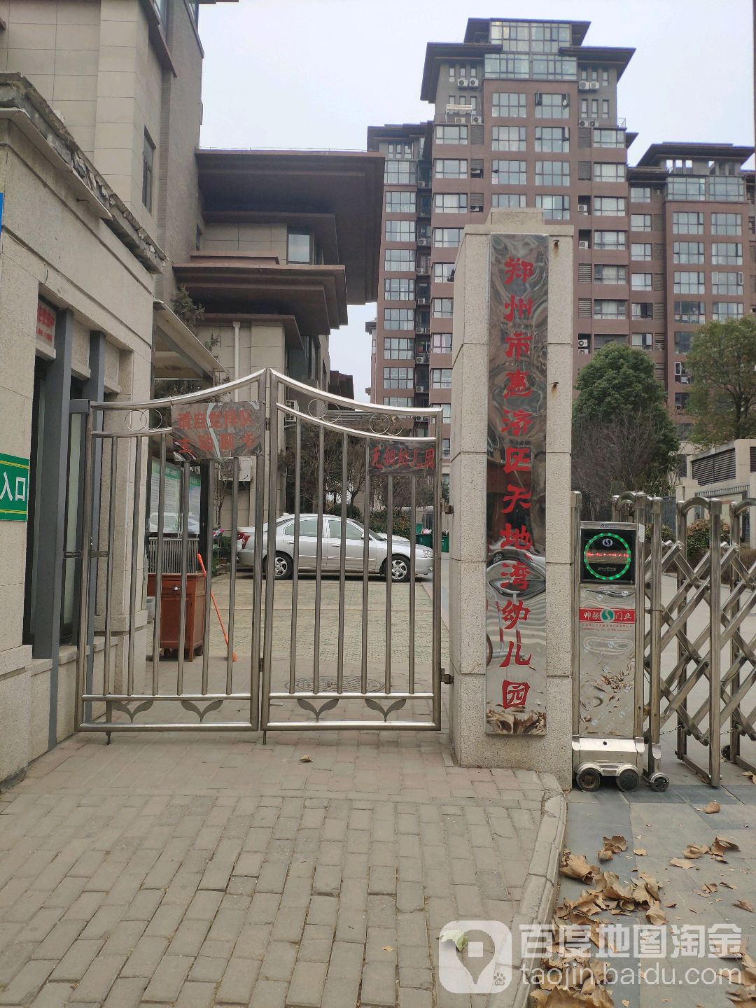 地址(位置,怎么去,怎么走):  河南省郑州市惠济区英才街