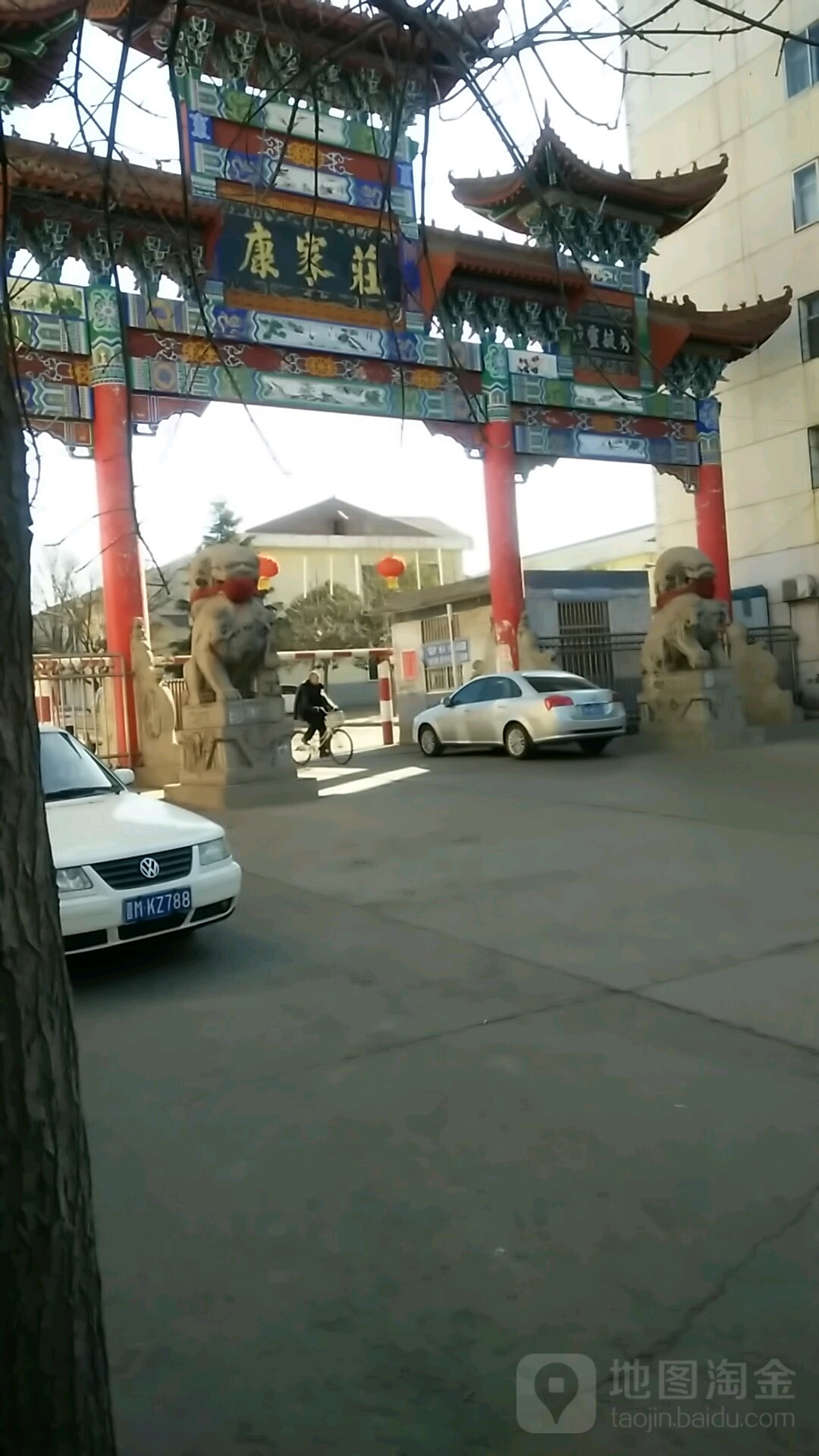 康家庄村地名网_山西省运城市河津市清涧街道康家庄村资料简介