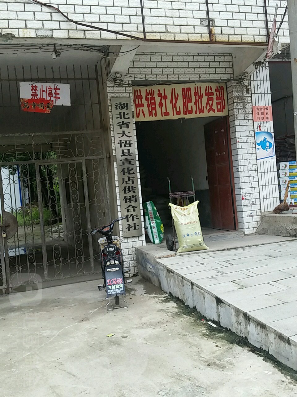 河西村地名网_湖北省孝感市大悟县宣化店镇河西村资料