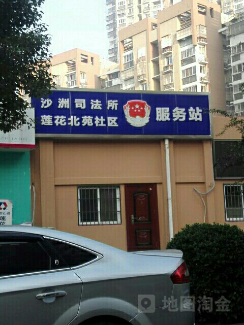 莲花北苑社区地名网_江苏省南京市建邺区沙洲街道莲花