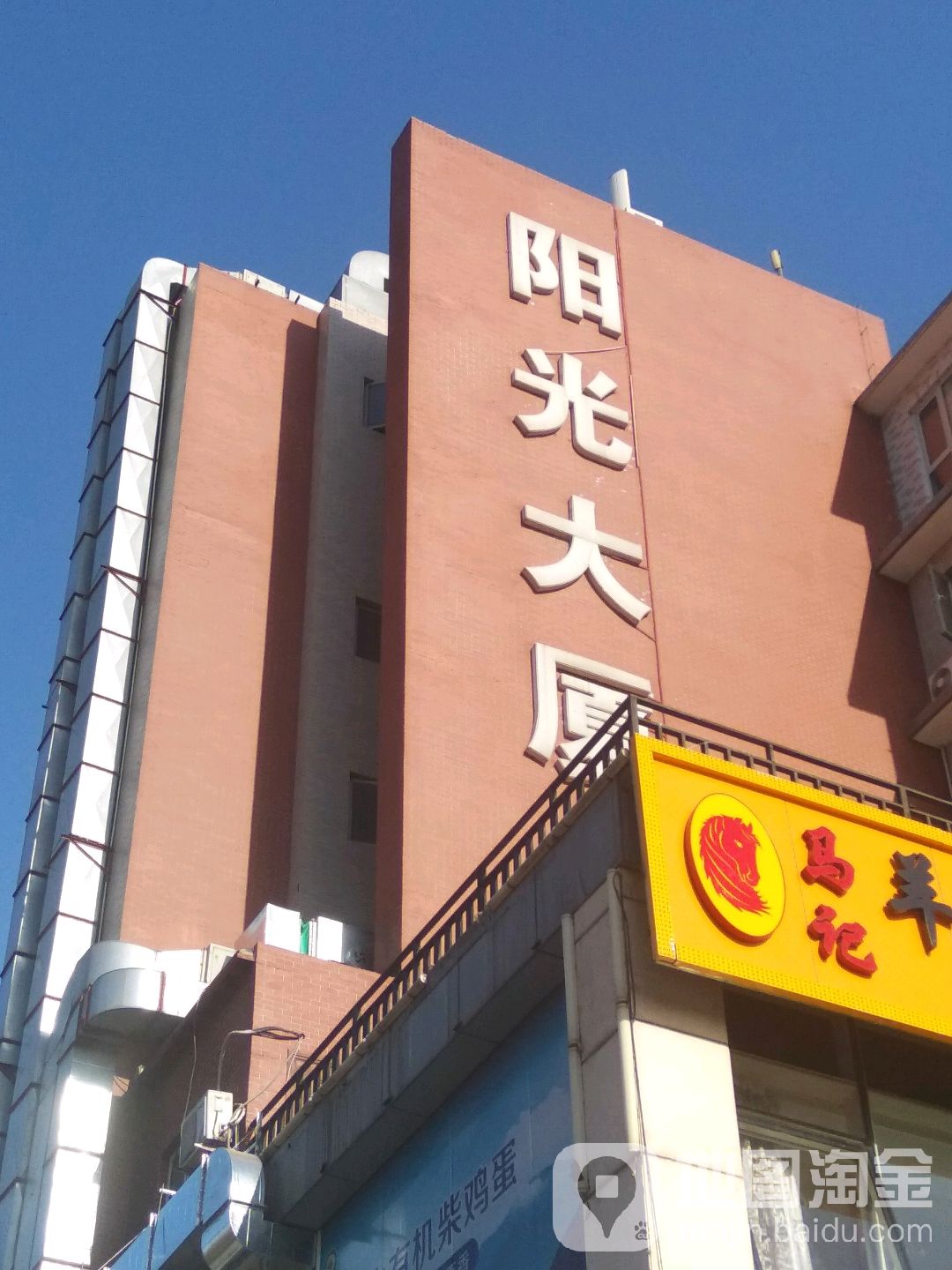 光大厦
