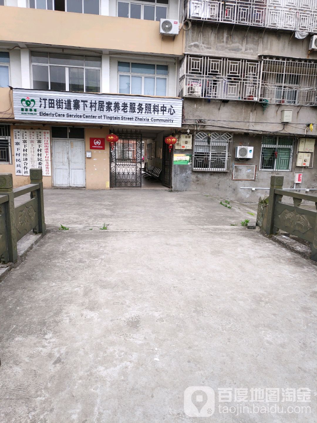寨下村地名网_浙江省温州市瑞安市汀田街道寨下村资料