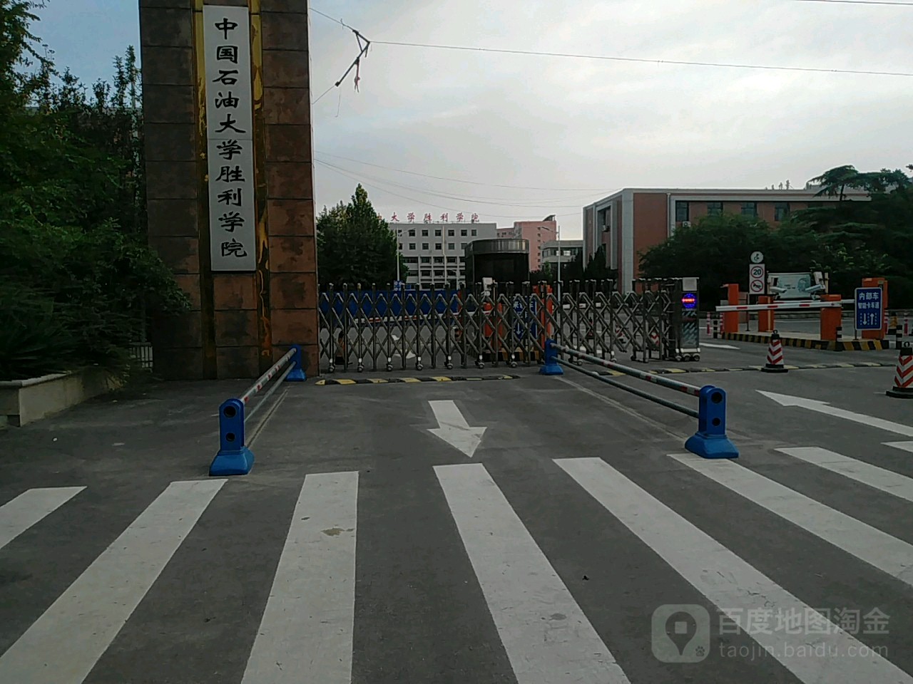 山东石油化工学院(师专校区)_东营_百度地图