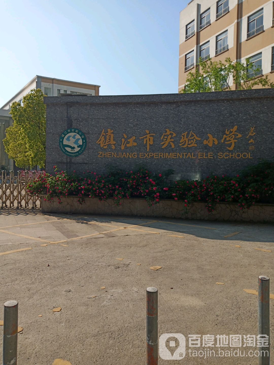 标签:教育培训 小学镇江实验小学(大西路)共多少人浏览:3832847电话