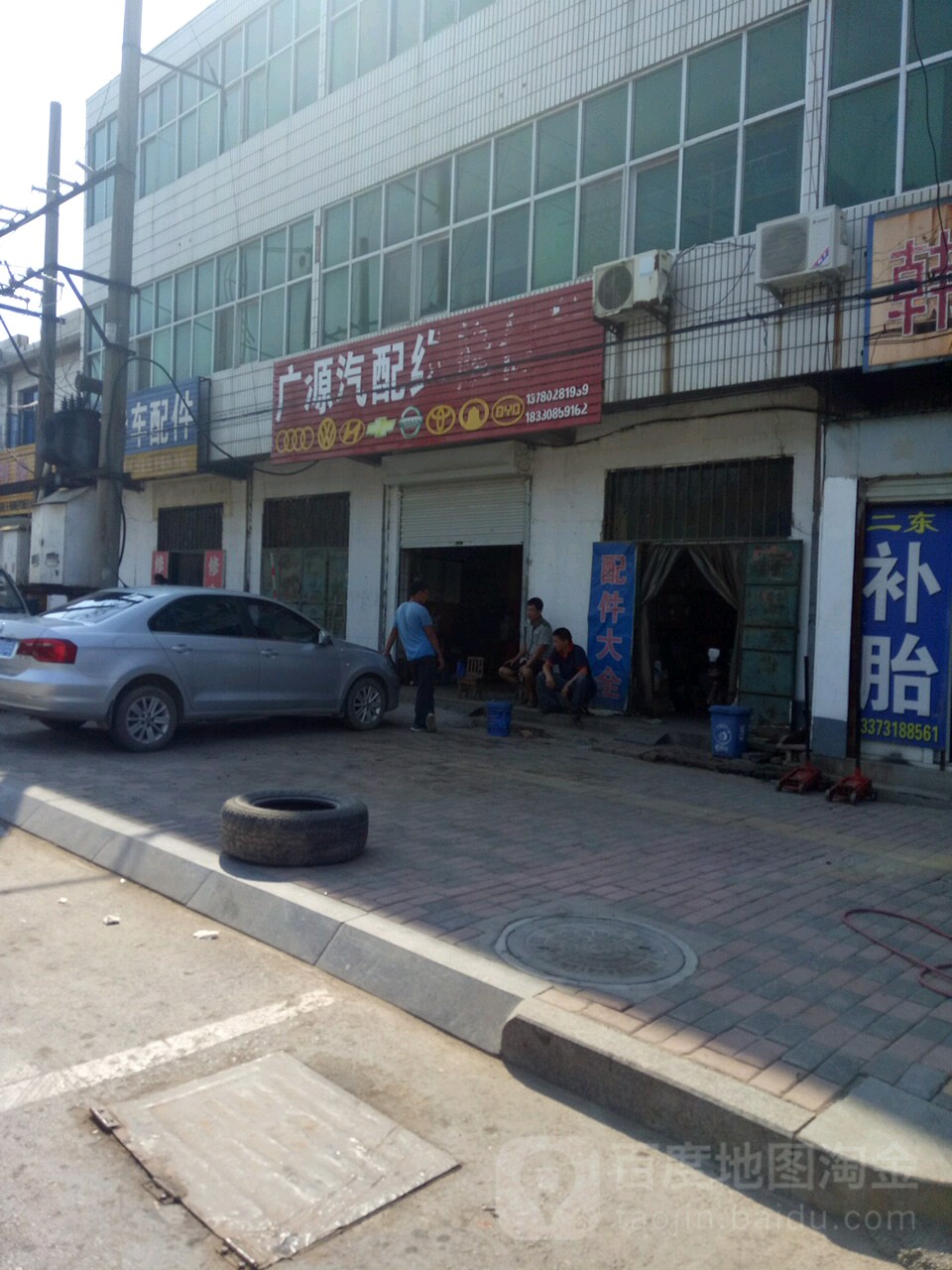 安平县 >> 生活服务 标签: 汽车保养汽车维修 汽车服务  广源汽配车修