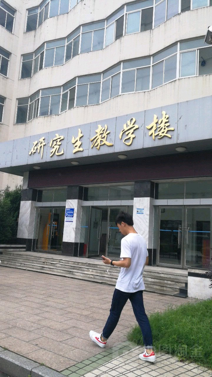 南昌大(东湖校区)-研究生教学楼