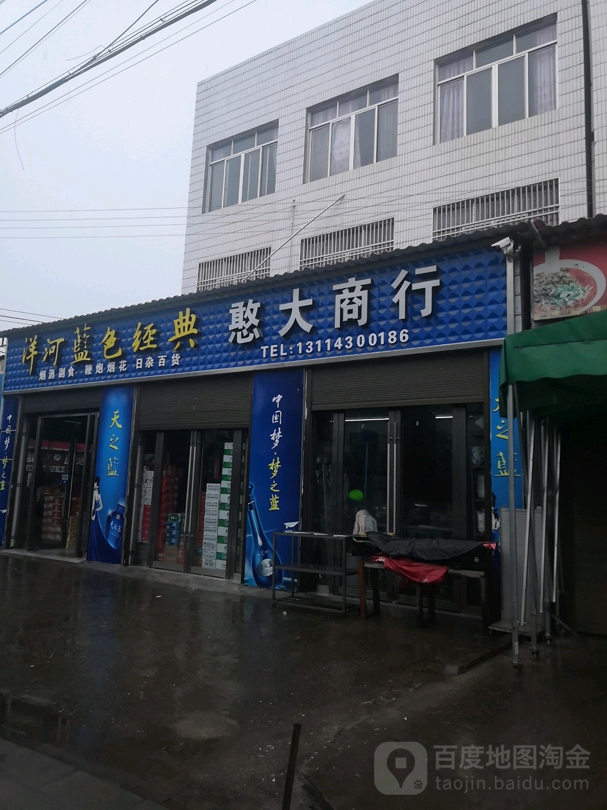 东岳村地名网_湖北省荆州市松滋市八宝镇东岳村资料简介