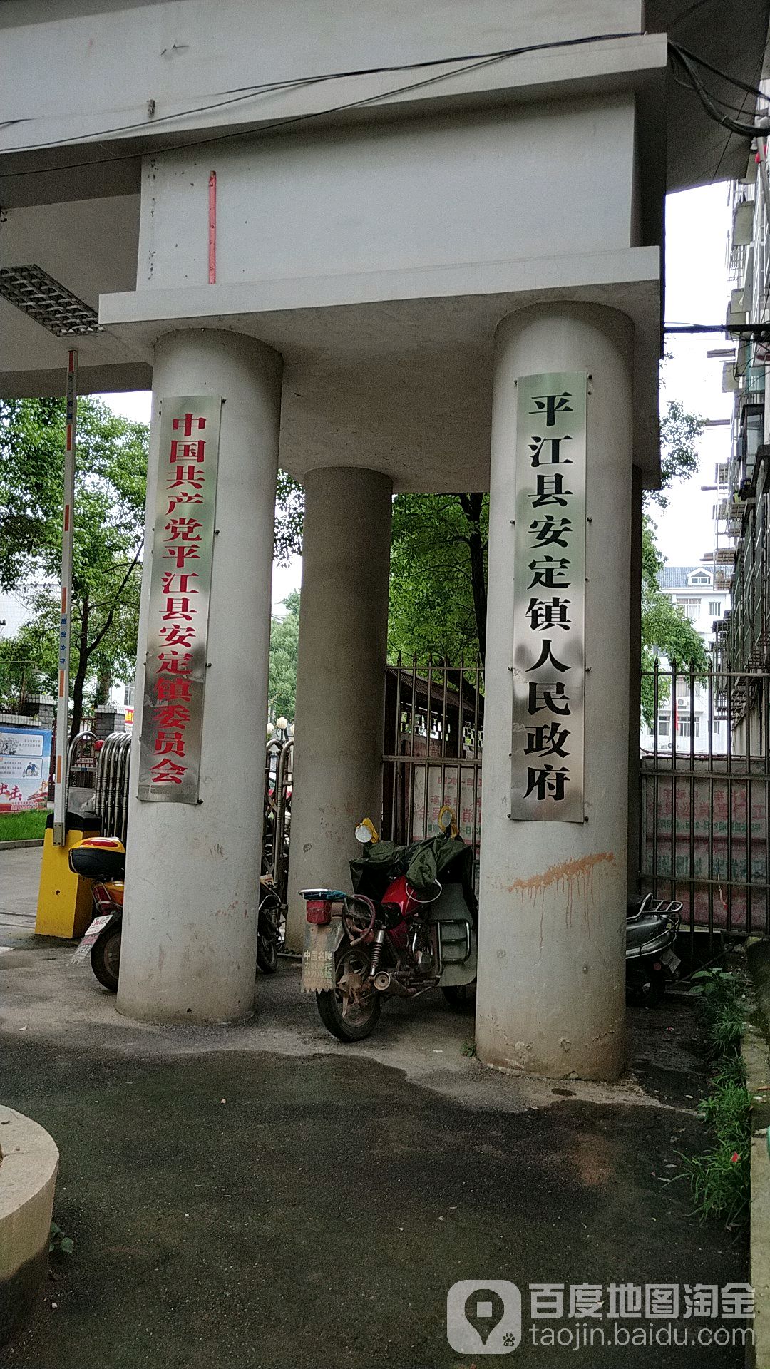 岳阳市 平江县 安定镇 秋湖村安定镇行政区划 湖南省岳阳市平江县安定