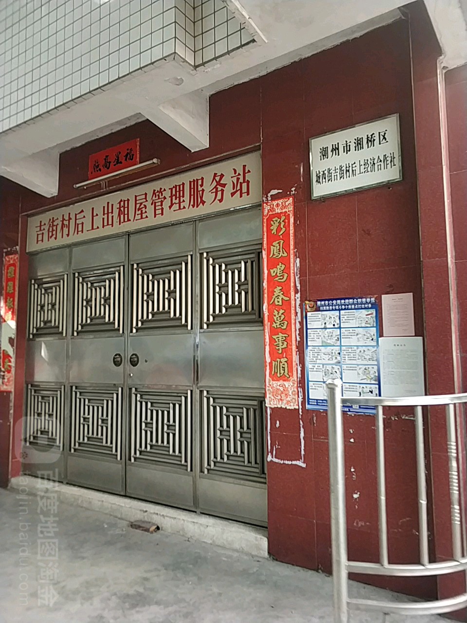 上埠社区地名网_广东省潮州市湘桥区城西街道上埠社区资料简介