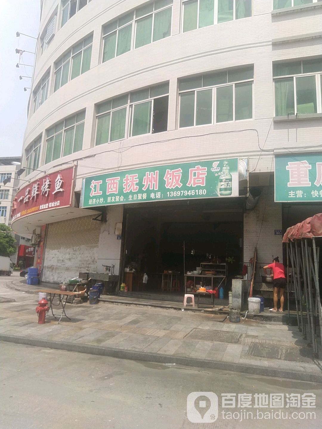 江西抚州饭店