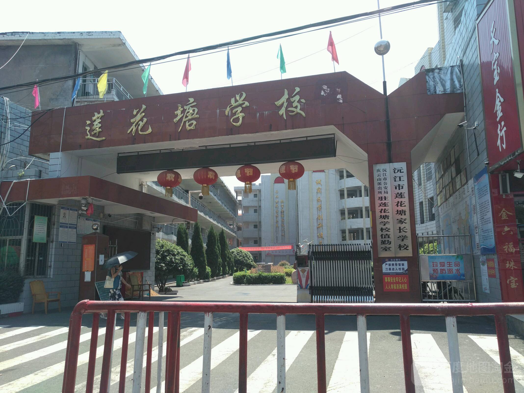 沅江市 标签: 培训机构 小学 教育培训  莲花塘小学共多少人浏览