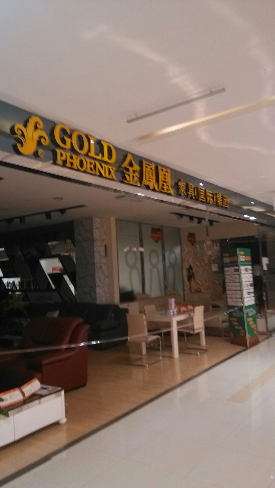 地址(位置,怎么去,怎么走):  南京市鼓楼区建宁路31号金盛国际家居